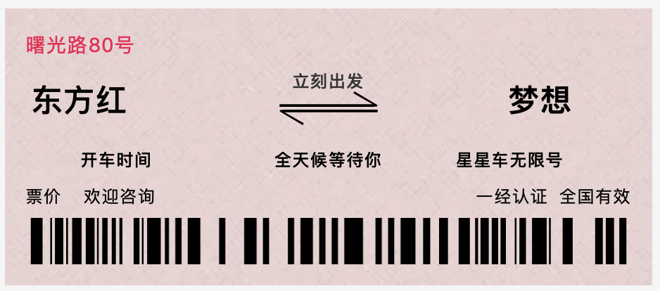 WX20200715-155756@2x.png