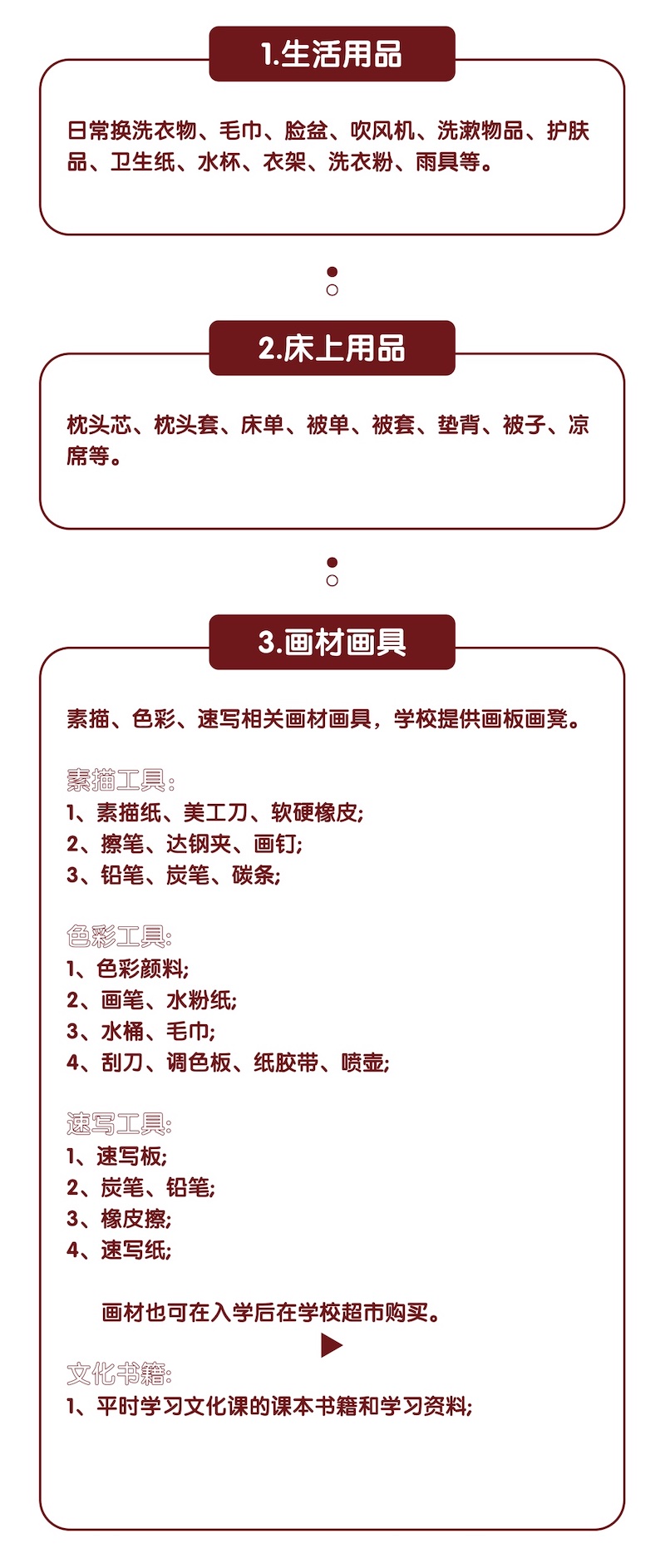 640 (3)_副本.jpg