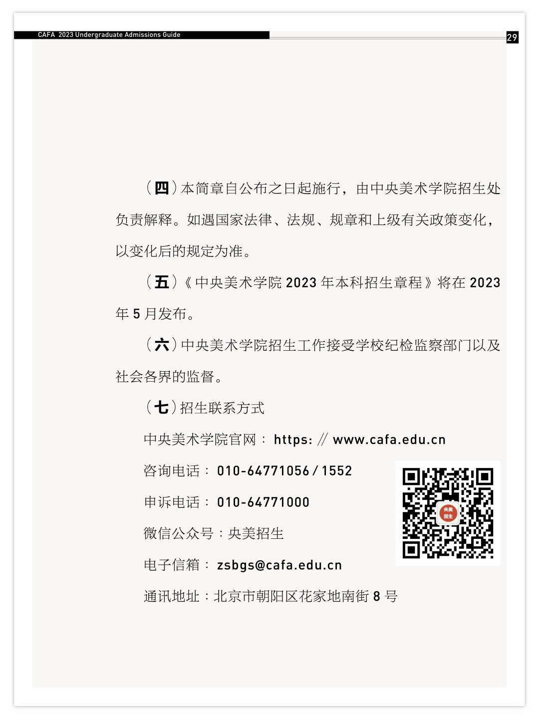 640 (29).png
